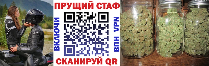 Наркошоп купить МЕФ  Хотьково