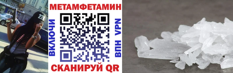 Купить где  Хотьково  АМФЕТАМИН Розовый 
