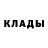 Героин белый Dmytro Horbatiuk