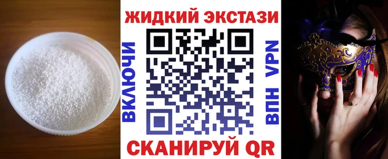 Купить закладки  Хотьково  БУТИРАТ буратино