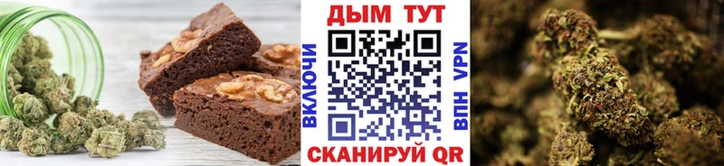 Купить  Хотьково  Печенье с ТГК марихуана 