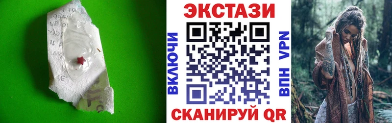 Ecstasy XTC  Купить где  Хотьково 