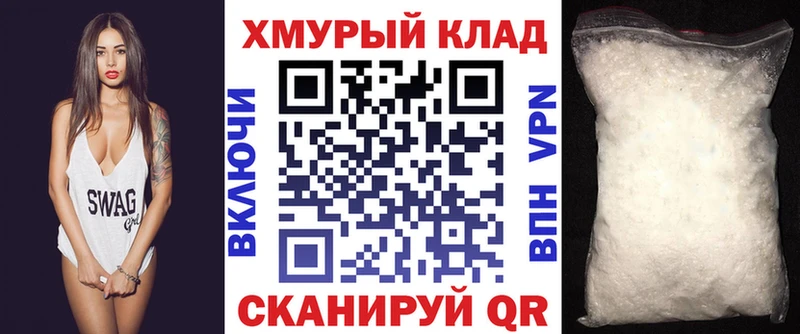 Купить закладки  Хотьково  ГЕРОИН VHQ 