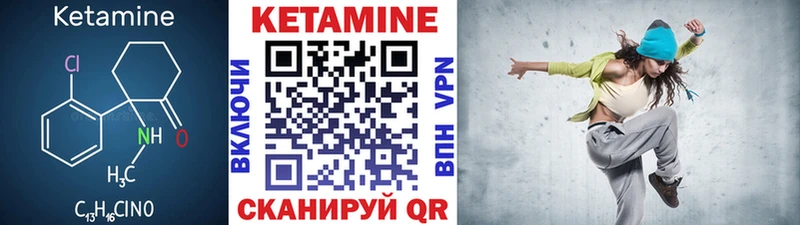 Купить где  Хотьково  КЕТАМИН ketamine 