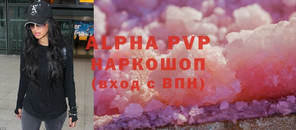 MDMA Переславль-Залесский