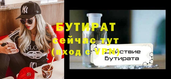 шишки Пестово