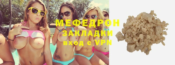 MDMA Переславль-Залесский