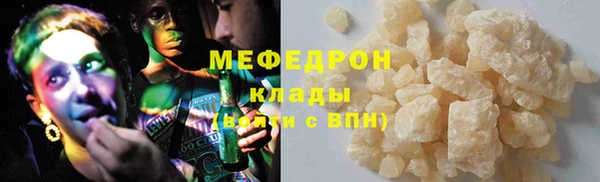 MDMA Переславль-Залесский