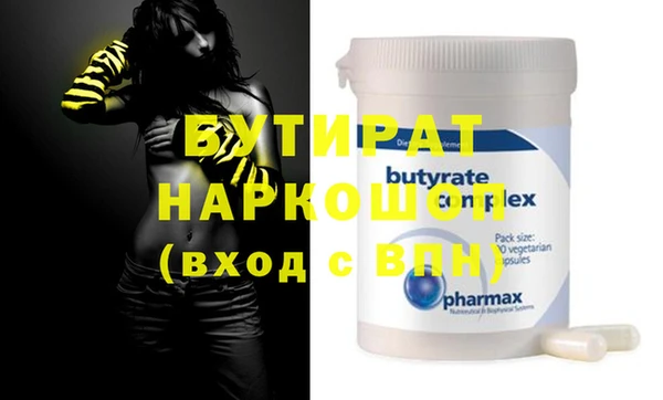 MDMA Переславль-Залесский