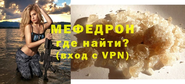 MDMA Переславль-Залесский