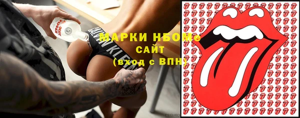 MDMA Переславль-Залесский