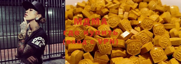 MDMA Переславль-Залесский