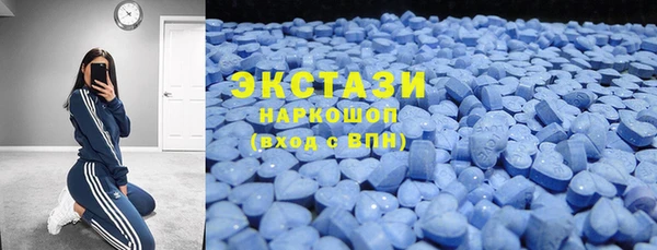 MDMA Переславль-Залесский