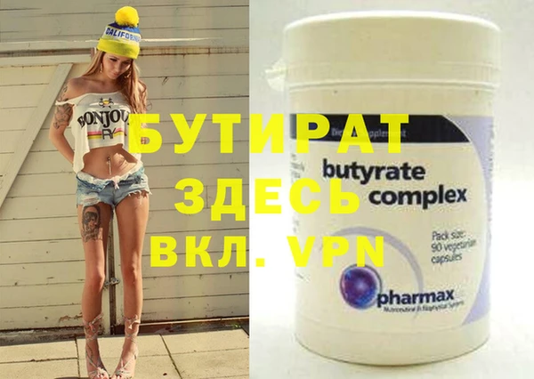 шишки Пестово