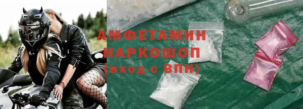 MDMA Переславль-Залесский