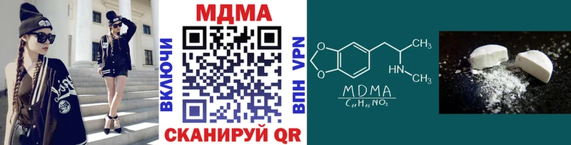 Купить закладки  Хотьково  МДМА кристаллы 