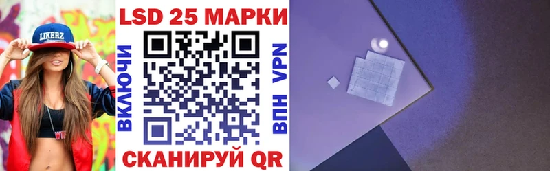 Марки N-bome 1500мкг  Купить  Хотьково 