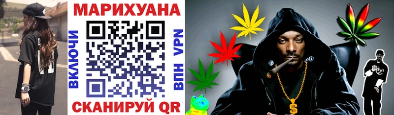 Купить где  Хотьково  Канабис семена 